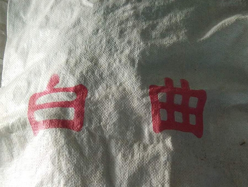 山东白曲
