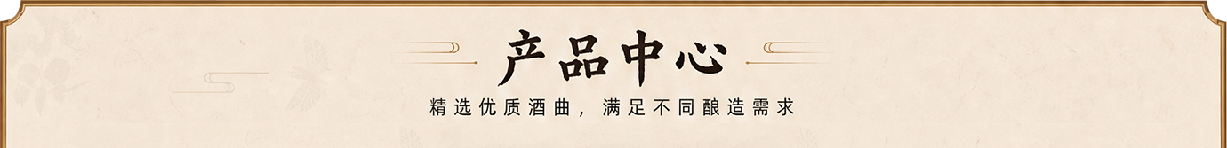 产品展示