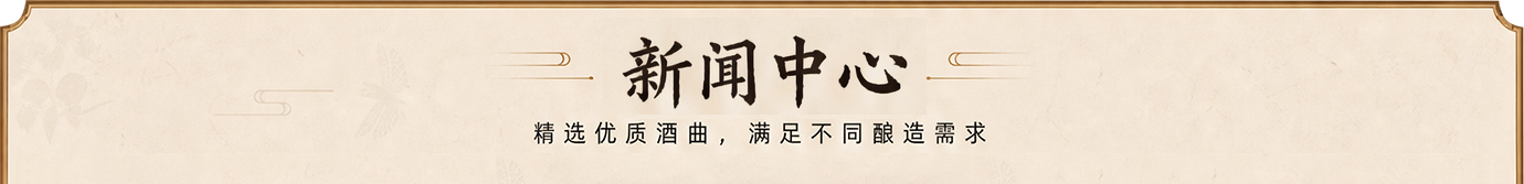 新闻资讯